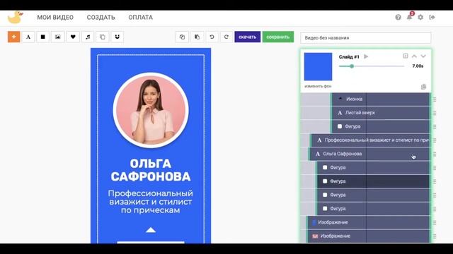 Креативы для Таргета, Видео-шаблоны, Анимационные шаблоны, шаблоны для Инстаграм