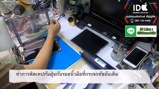 IPad รุ่นที่ 6 ปี 2018 (A1893,A1954) หน้าจอแสดงผลเป็นเส้น เปลี่ยนจอใหม่