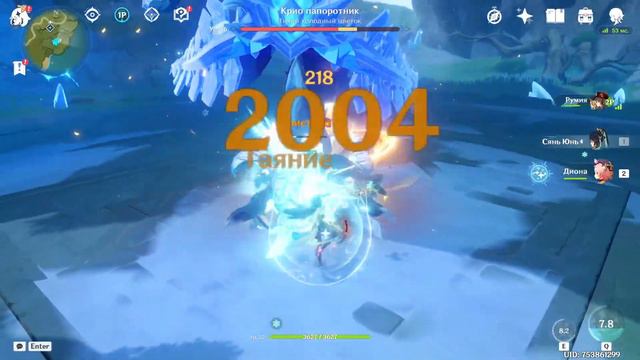 ПРЕКРАСНЫЙ ТЕЙВАТ! Genshin Impact СТРИМ! смотреть онлайн