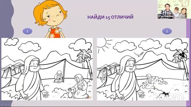 Воскресная школа 32 || Путешествие по пустыне. Помни обещания Господни| Нина Кардаш | Аркадий, 6 ле смотреть онлайн