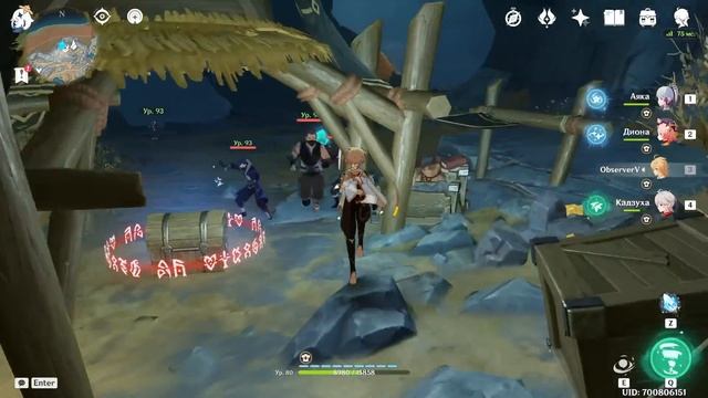 Логово воров. Достижение. Фрагмент карты сокровищ. Решетка в разломе. #Genshin Imapct смотреть онлайн