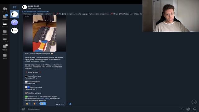 ПОЧЕМУ СТОИТ ДОВЕРЯТЬ МОЕМУ МАГАЗИНУ "BLIZI_SHOP"? смотреть онлайн