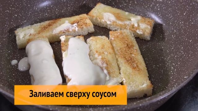 9 самых РАЗНЫХ и самых ВКУСНЫХ ГРЕНОК на сковороде смотреть онлайн
