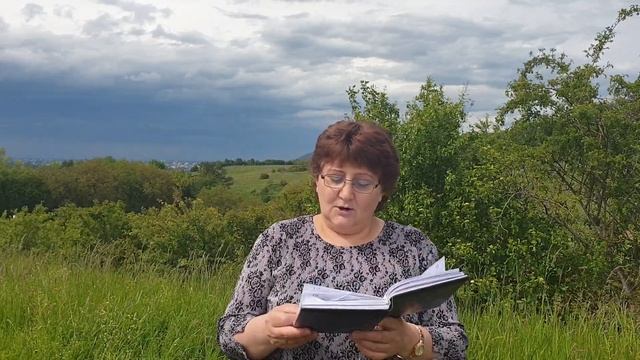 "Стих на бракосочетание" смотреть онлайн