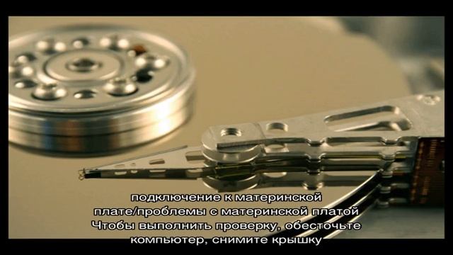 Как отремонтировать жесткий диск смотреть онлайн