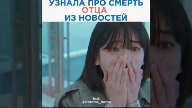 дорама: Время (2021 года) смотреть онлайн