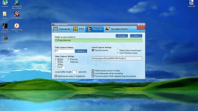 Как пользоваца,Fraps и как записать голос из скайпа и звук из игры смотреть онлайн