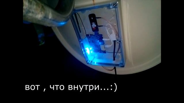 Секретная антенна или НЛО ? смотреть онлайн
