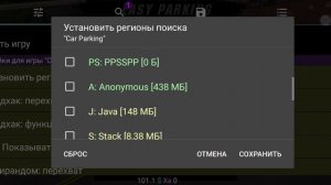 Как сделать миллиарды в Кар паркинг