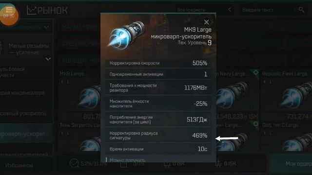 Игровые механики #1. 5 гайдов в одном видео | Eve Echoes смотреть онлайн