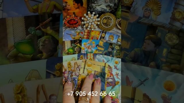 ЧТО ПРИНЕСЁТ ВАМ ЧЕТВЕРГ??? #shorts gadanie pisces tarot смотреть онлайн