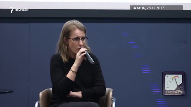 «Обмани меня» с Петром Каменченко: Ксения Собчак и Анатолий Чубайс #5 смотреть онлайн