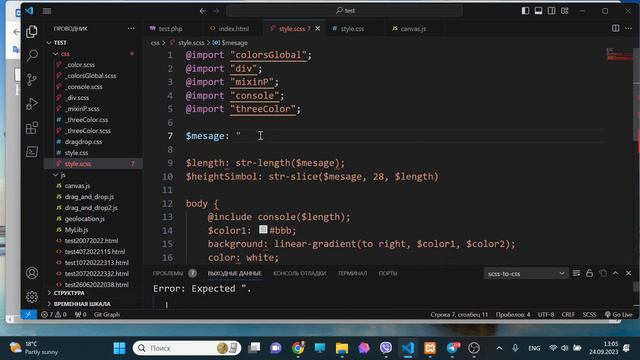 Функция unquote(). Удалить кавычки из строки. смотреть онлайн