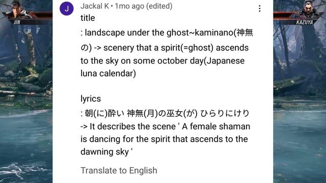 TEKKEN KAMINANO LANDSCAPE UNDER THE GHOST SECRET SONG LYRICS REVEALED смотреть онлайн