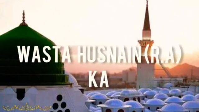 Bus Ik Nazar|| Ya Muhammad Mustafa S.A.W ♥ смотреть онлайн