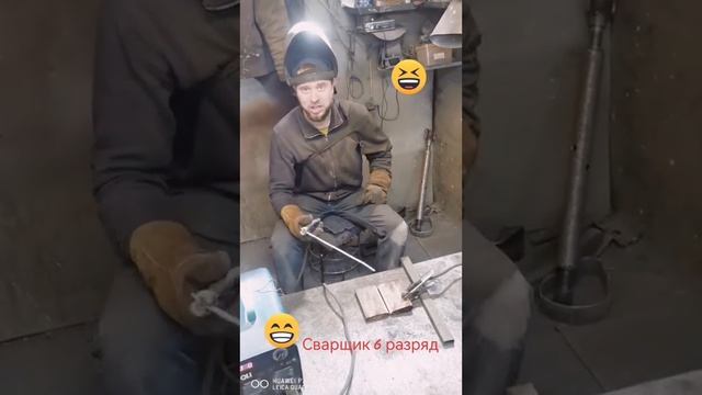 сварщик 6 разряда смотреть онлайн