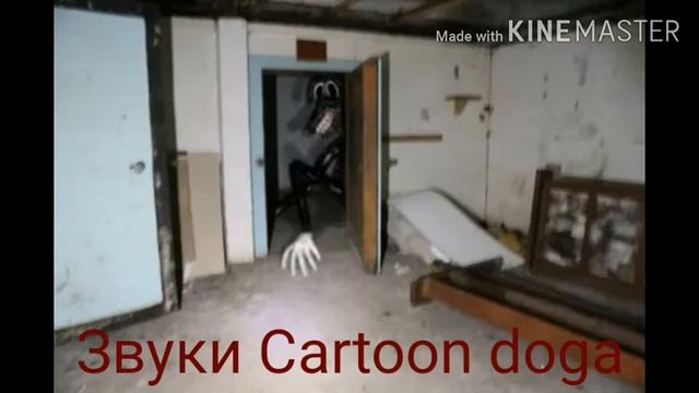 Звуки Мультяшного пса. Cartoon Dog.