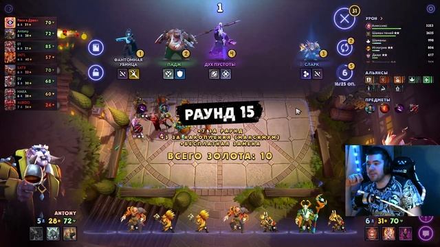 ❎ГАЙД❎ + СОВЕТЫ ДЛЯ НОВИЧКОВ В DOTA UNDERLORDS смотреть онлайн
