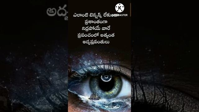 #nidra #sleep #night #new #love #funny #shorts #short #youtubeshorts #gaming #freefire #pubgmobile