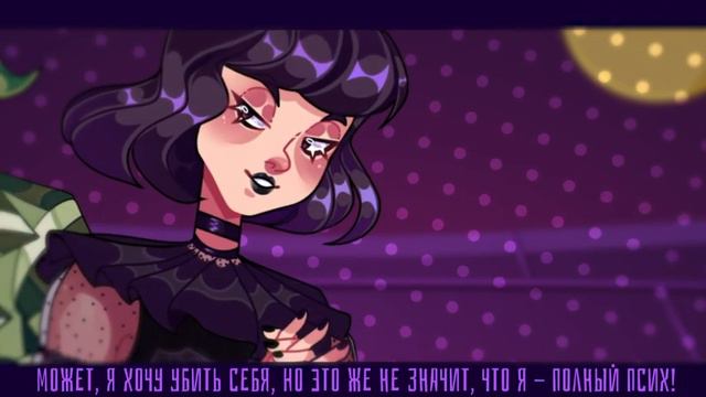 Y2mate.mx-Say My Name - Beetlejuice the Musical на русском【SleepingForest】 смотреть онлайн