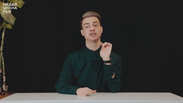 Правила сильного текста |МЕДИАШКОЛА РДШ смотреть онлайн