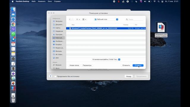 Установка Windows 11 ARM на М1(M1 Pro и Max) Apple Silicon в 2022 смотреть онлайн