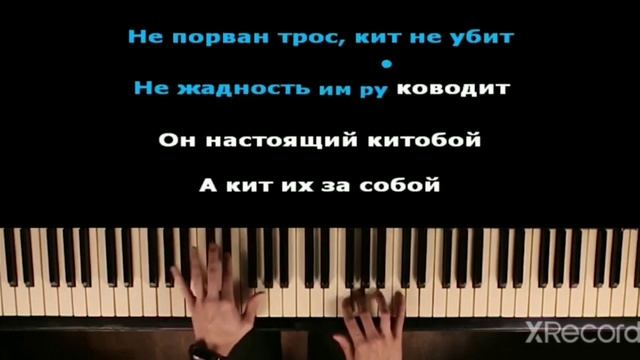 пою песню корабль. Минусовка смотреть онлайн