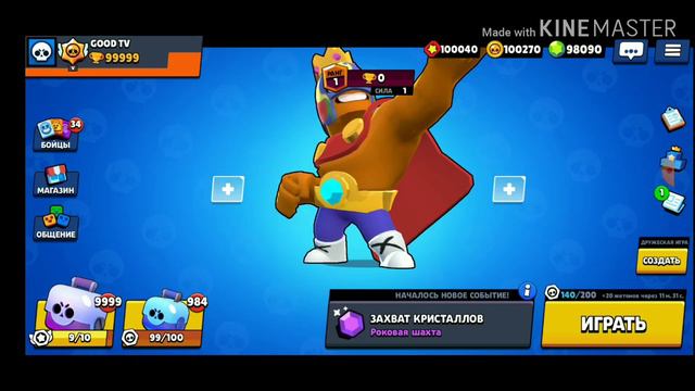 Приватный сервер Brawl Stars смотреть онлайн