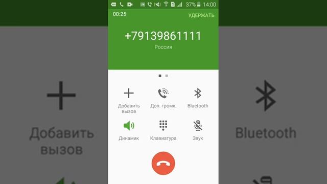 Настоящий номер Деда Мороза смотреть онлайн
