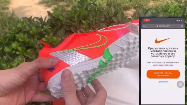 Nike Mercurial Zoom Vapor 14 Pro TF. Распаковка и проверка на оригинальность смотреть онлайн