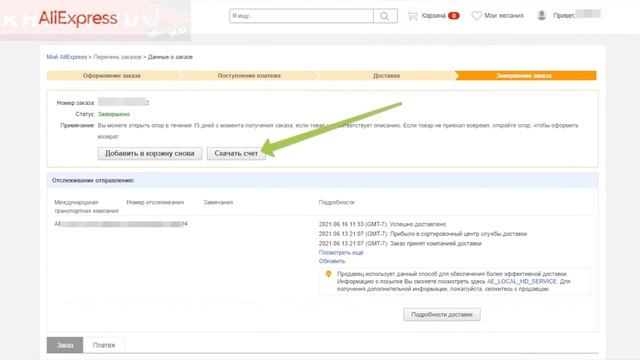 КУПИЛ ИГРОВОЙ НОУТБУК MSI на АЛИЭКСПРЕСС! Intel Core i7 + GTX 1650Ti. смотреть онлайн