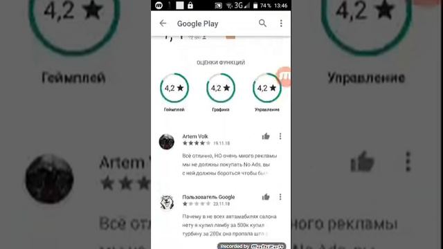 Гонки как скачать смотреть онлайн