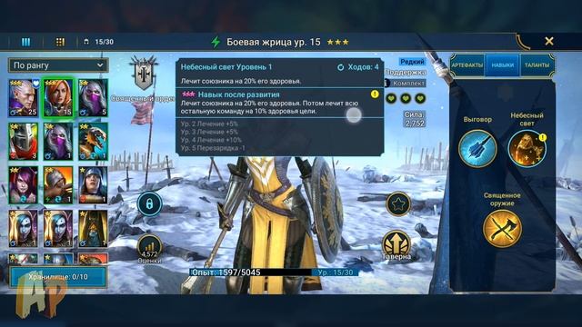 RAID SHADOW LEGENDS, КАК ПОЛУЧИТЬ 2 VOID SHARDS, 2 ТЕМНЫХ ОСКОЛКА ЗА 1 ДЕНЬ, + ПРОМОКОД, РЕЙД смотреть онлайн