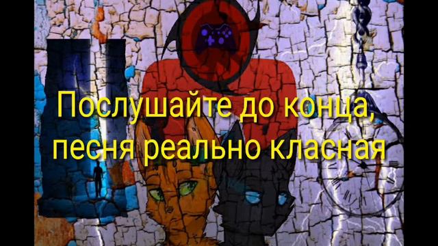 Лиричеcкое мяу 9. Лис Улисс и заброшенный канал. смотреть онлайн