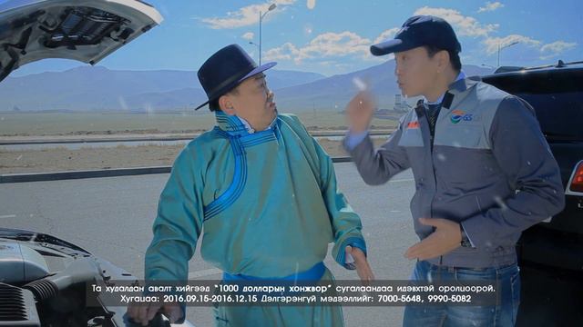 Ataarhuu agluu 1 смотреть онлайн