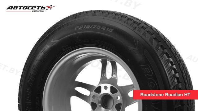 Обзор летней шины Roadstone Roadian HT ● Автосеть ● смотреть онлайн