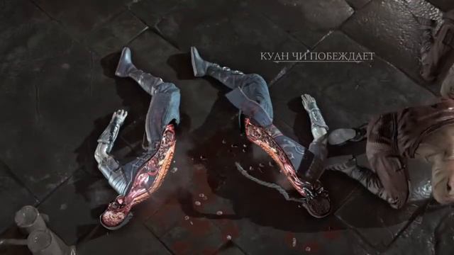 Fatality and X-Ray Куан Чи Mortal Kombat X смотреть онлайн