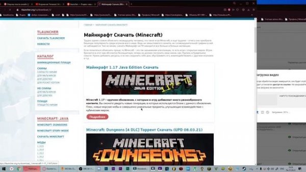 ТУТОРИАЛ:КАК ИЗБАВИТЬСЯ ОТ ОШИБКИ JAVA VIRTUAL MACHINE LAUNCHER
