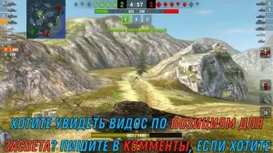 ЛУЧШИЕ ТАНКИ ДЛЯ ПОБЕД / ИМБЫ НА 8 УРОВНЕ WOT BLITZ / КАК СТАТЬ СТАТИСТОМ В WORLD OF TANKS BLITZ