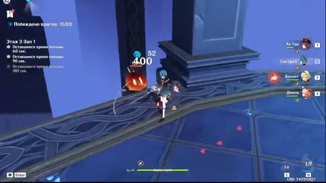 ПРОХОДИМ ГЕНШИН С 20 РАНГА + МУЧЕНИЯ В БЕЗДНЕ! смотреть онлайн