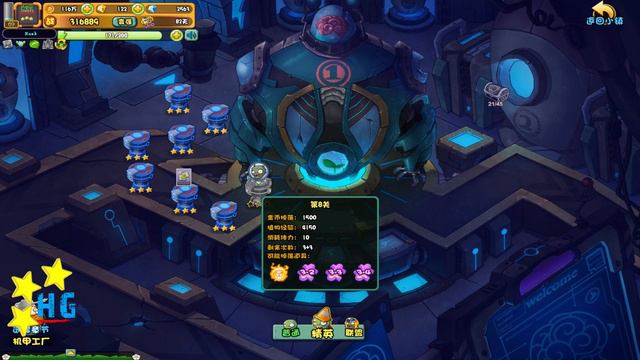 PvZ Online - Adventure Mode - Mech Factory 8 [4K 60FPS] смотреть онлайн