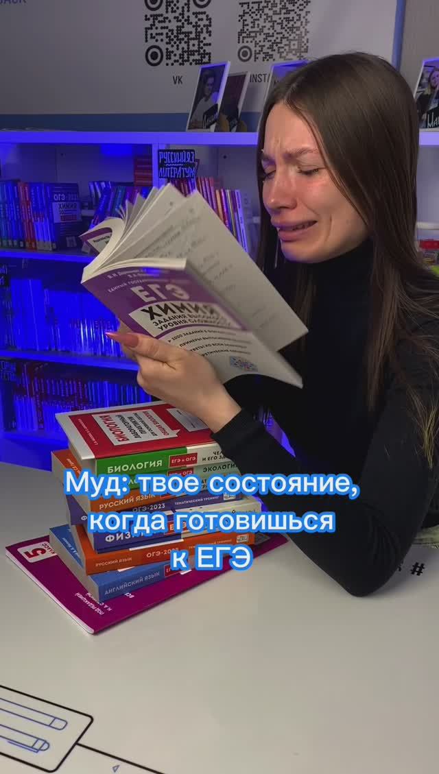 КОНЕЦ ШКОЛЫ ?