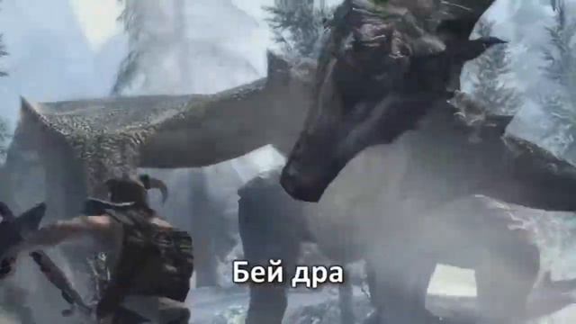 песня The Elder Scrolls V Skyrim смотреть онлайн