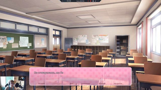 Doki Doki Literature Club Plus! #7 | ВЫБОР ЕСТЬ ВСЕГДА! (НЕТ) смотреть онлайн