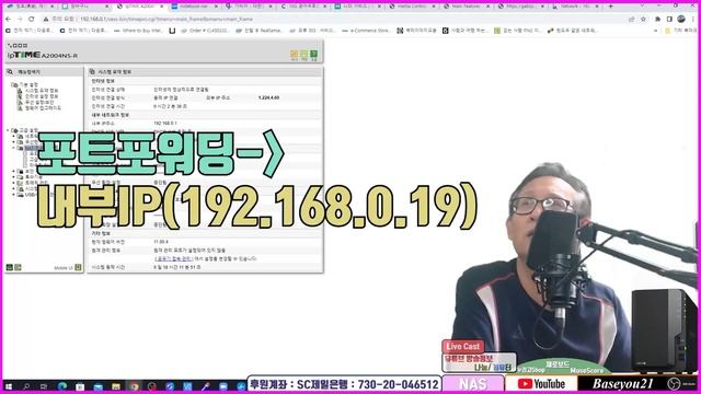 시놀로지NAS로 무제한 웹호스팅 서버 만들기#3[NAS 컨테이너에 Hestiacp 설치하기] смотреть онлайн