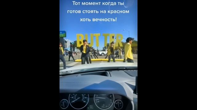 Тот момент когда готов стоять на красном... смотреть онлайн