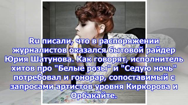 "вместо мозгов нитка": бузову оскорбили из-за критики шатунова смотреть онлайн