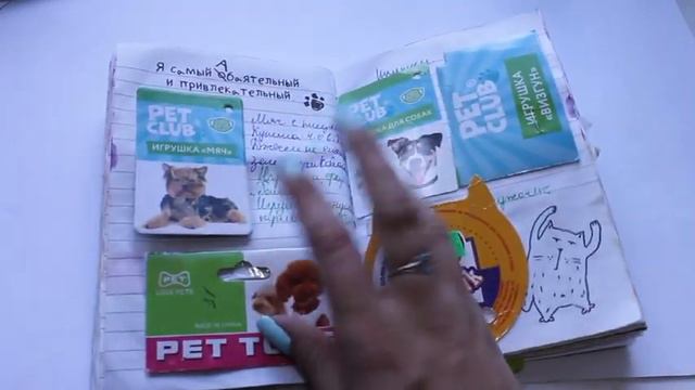 ДНЕВНИК МОЕЙ СОБАКИ !!!! смотреть онлайн