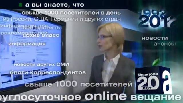 Афонтово: 20 лет Афонтово - Яна Макаренко смотреть онлайн