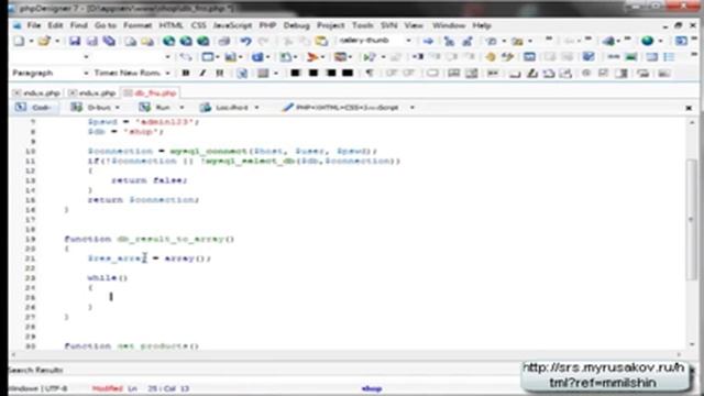 Создание Интернет магазина PHP MySQL Урок 4 смотреть онлайн